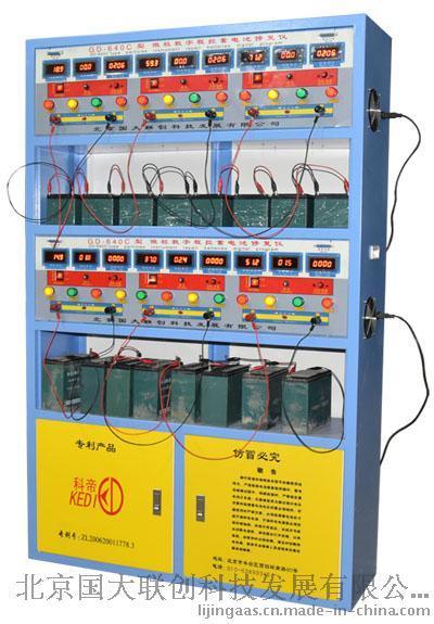 北京電動車電池修復儀GD-640電瓶維修設備--點擊瀏覽大圖